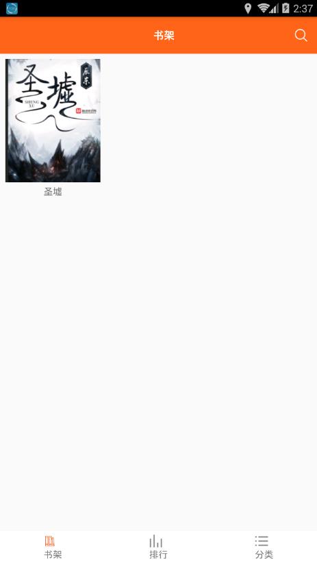 91baby读书时间手机版下载图1