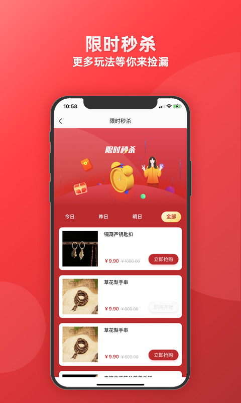 博物有道图3