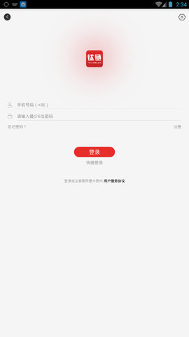 钛链