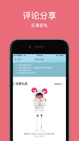 任意买图1