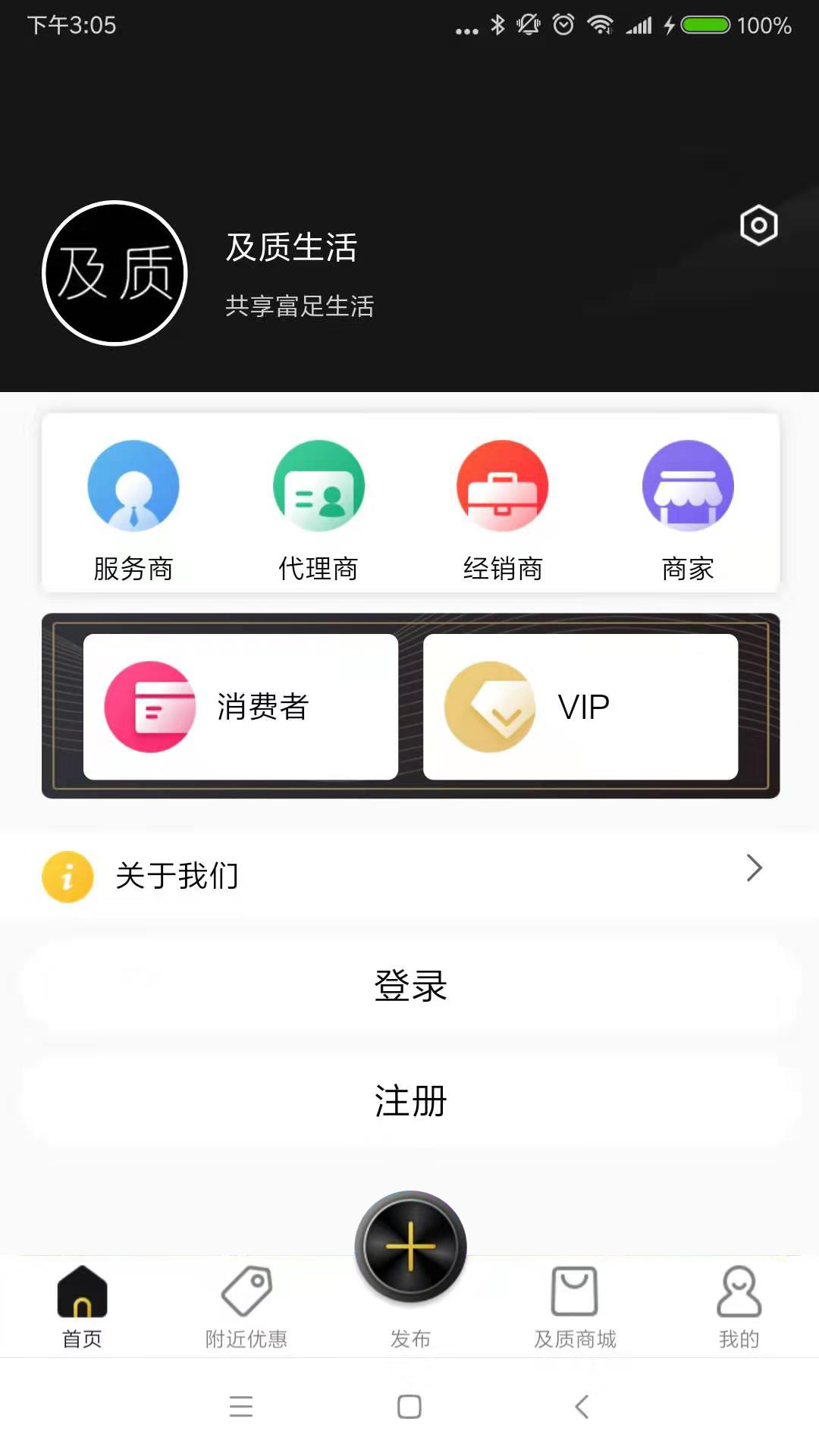及质生活图4