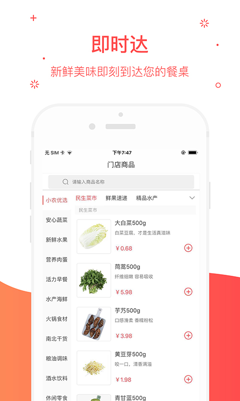 犁小农图3