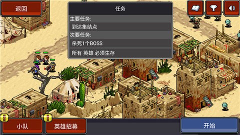 僵尸别动队3d免费内购图3