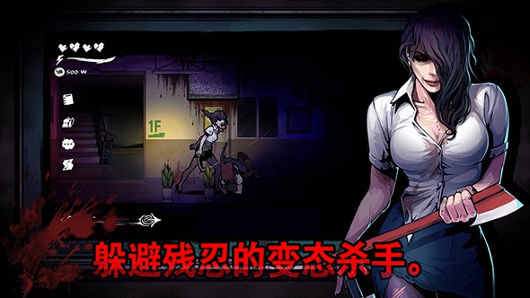 昏迷：禁入校园安装包