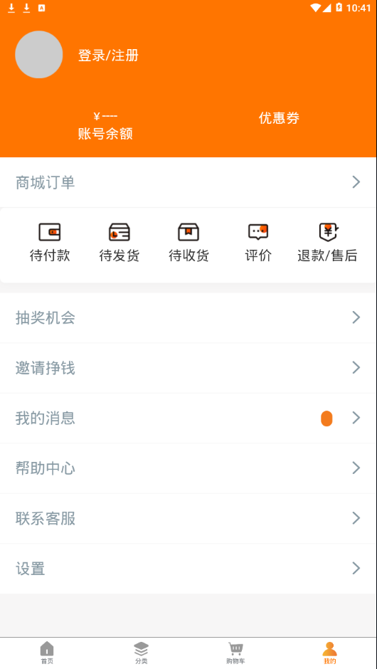 温乐购图3