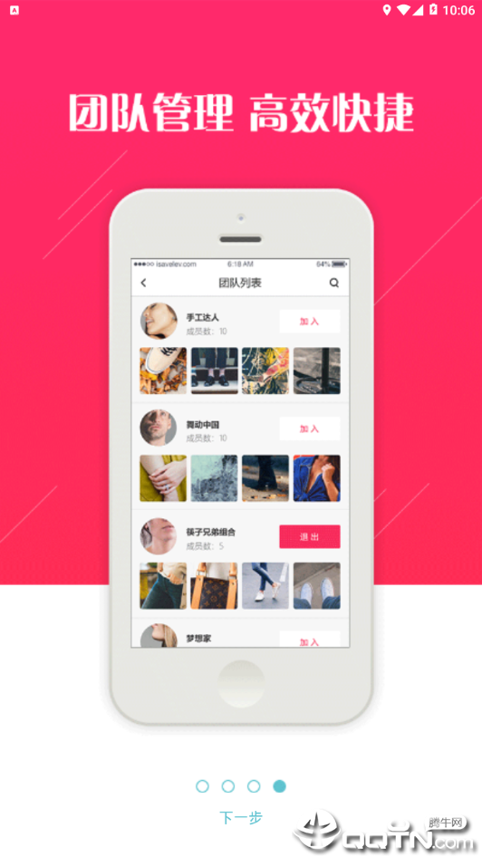 聚优艺图1