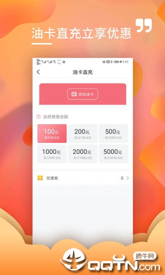 加满油图3
