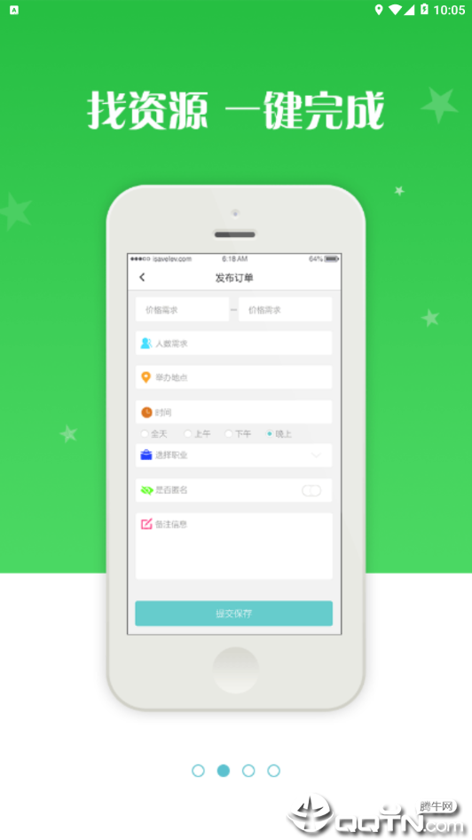 聚优艺图5