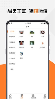 有利拍图4