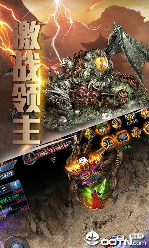 梦幻古龙外传图2