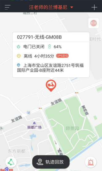 护车宝图3