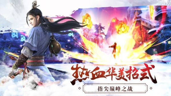 九天神帝
