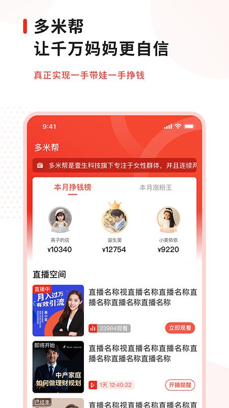 多米帮图1