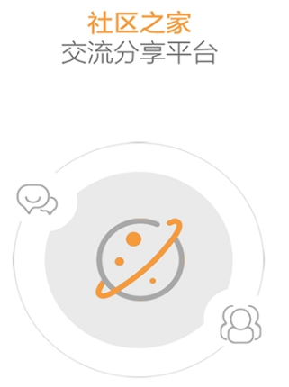 鲜橙置换图3