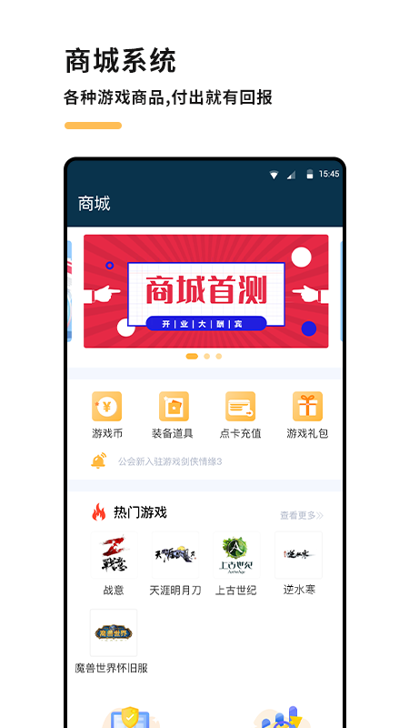 CGG游戏公会社区图1