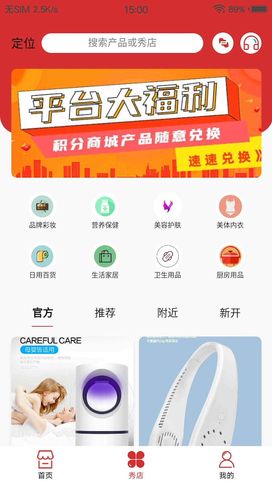千企秀图1