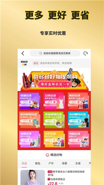 豚米图4