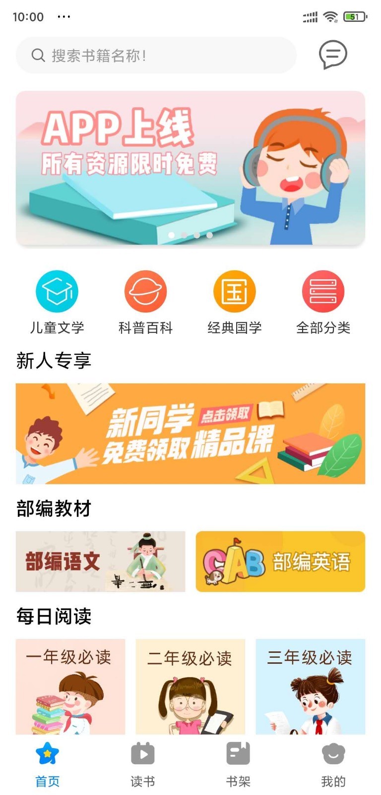 读来读往图1