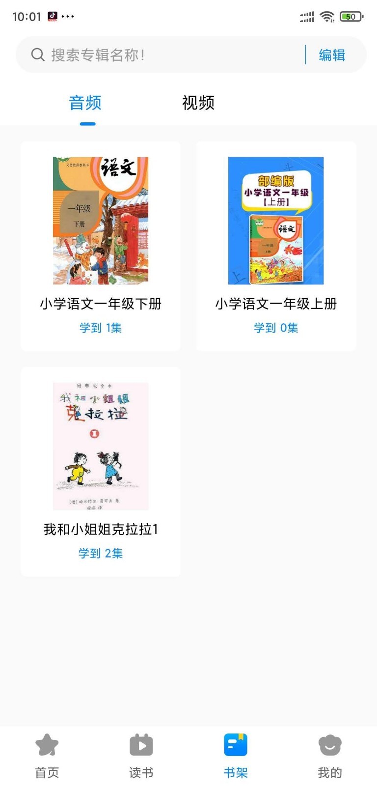 读来读往图2
