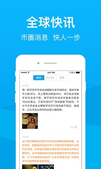 比财经图1