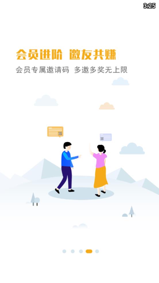 火勺看点图4