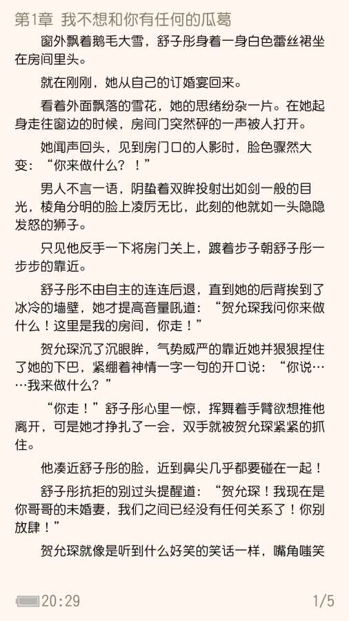 嗨阅读图3