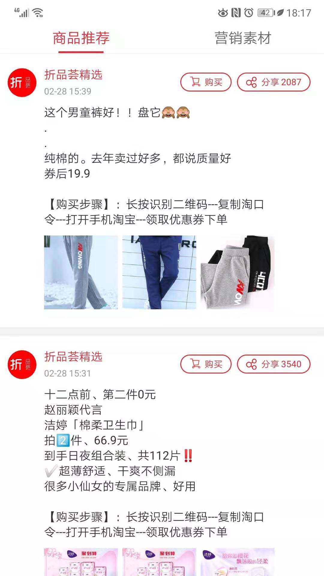 折品坊图2