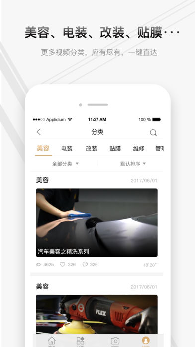 车答答图3