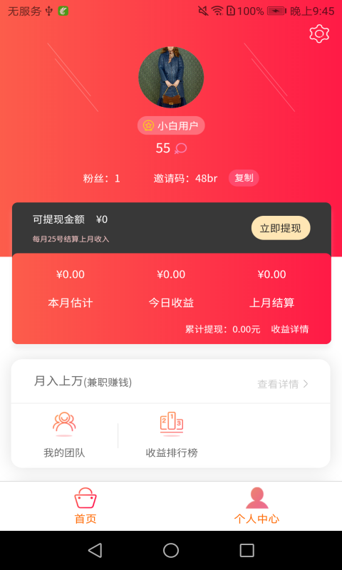 美来妆图1