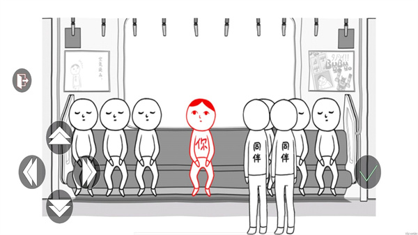离谱的脑洞图1