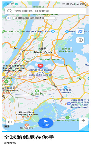 GPS导航地图图1