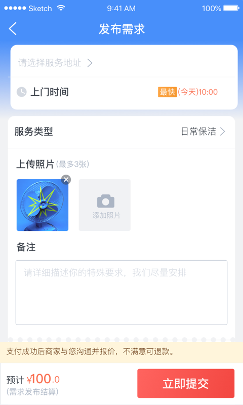 E家人图2