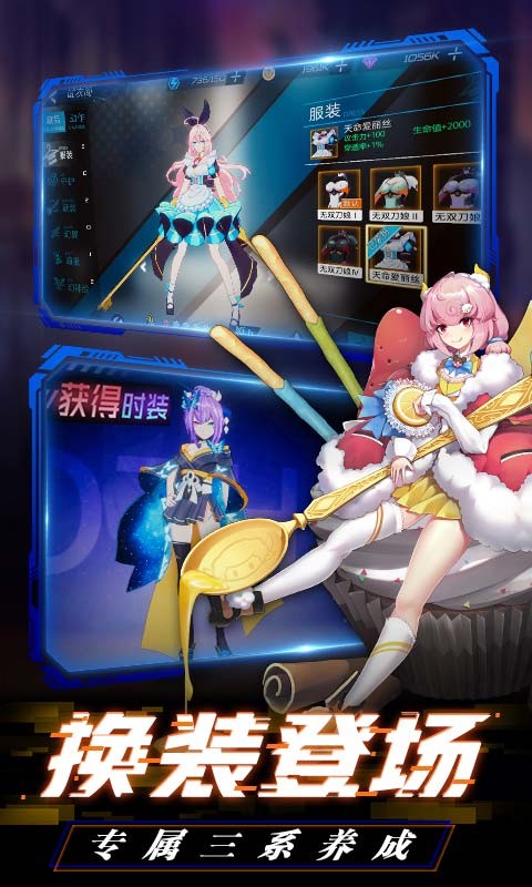 乱世斗将：赚金版图1