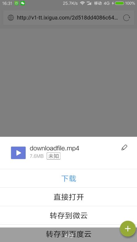 超级云嗅狗图3