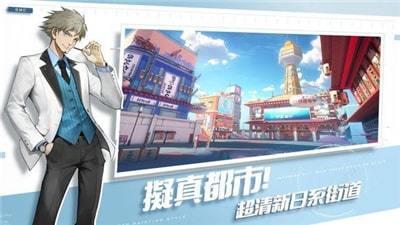 超机动联盟国际服图2