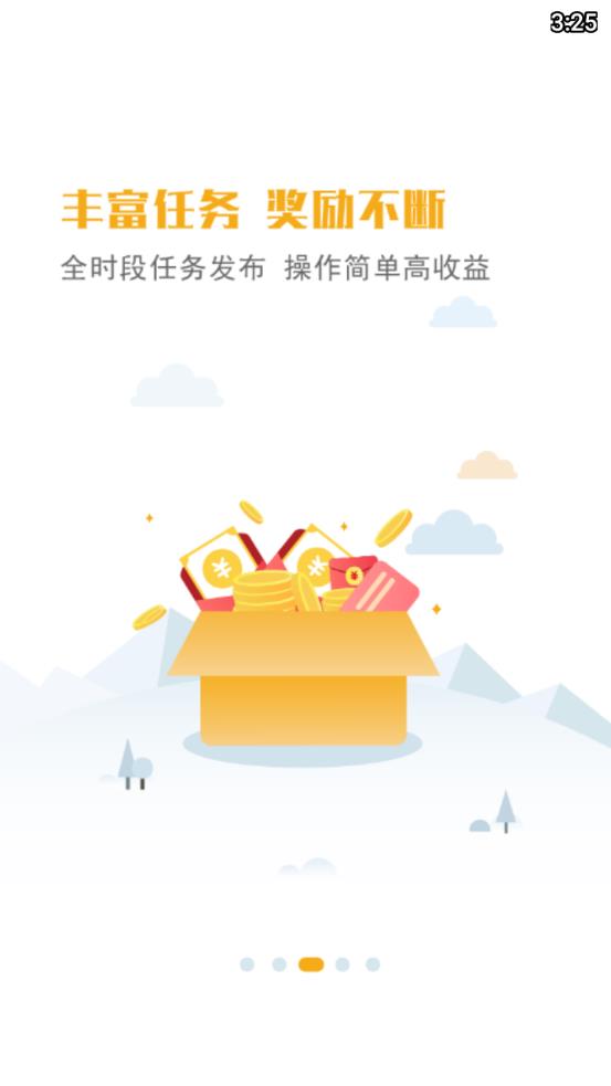 火勺看点