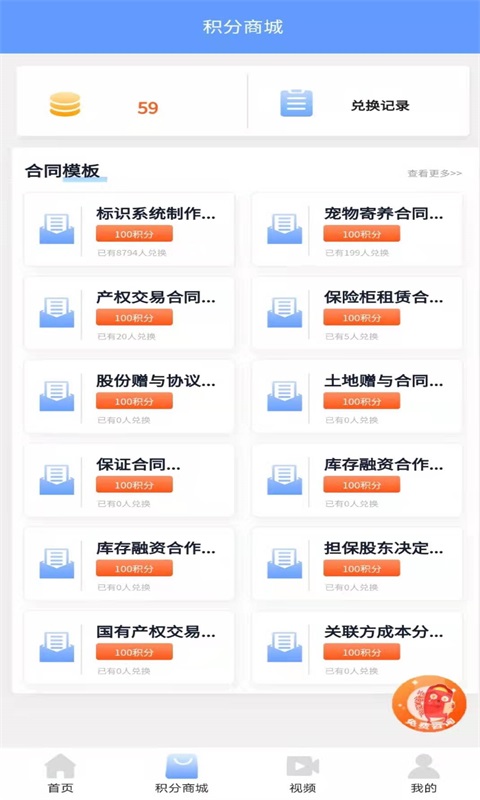 聚信法律