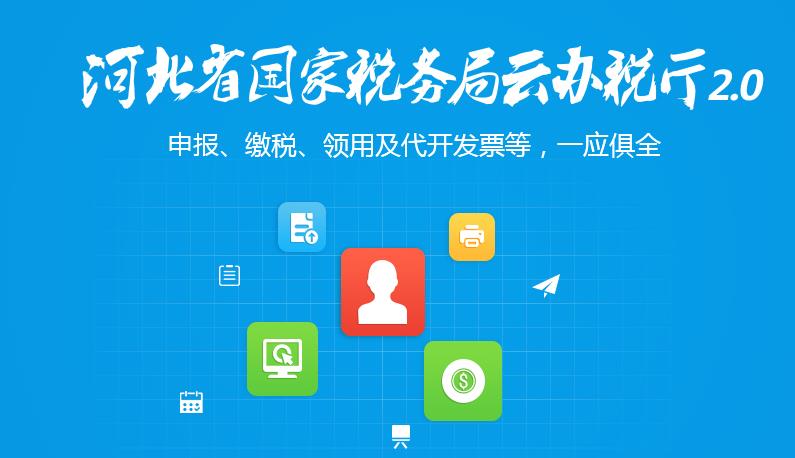 智慧云厅图1