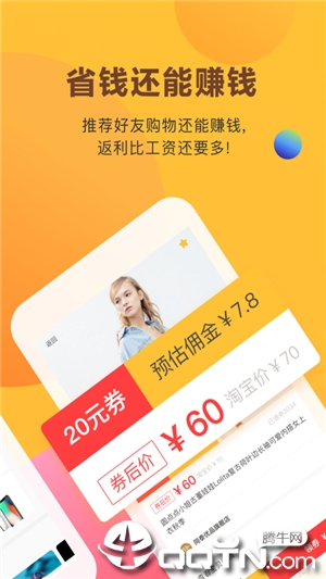 券券乐图2