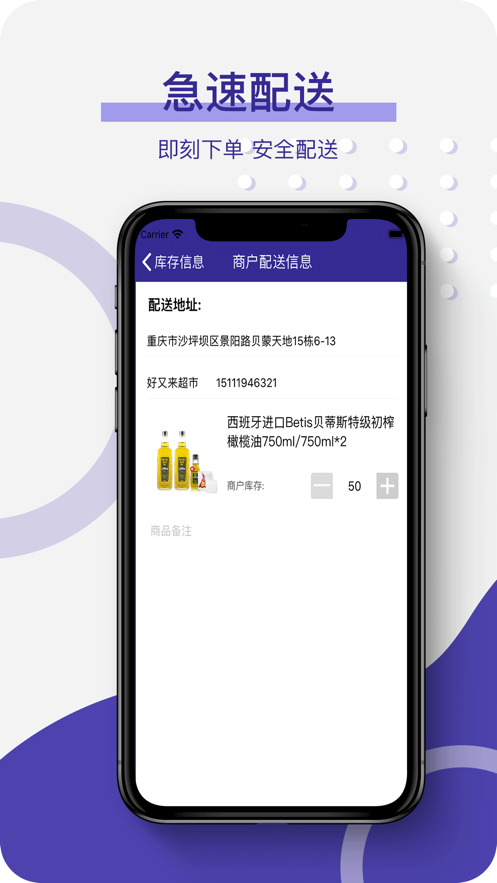 金信来图2