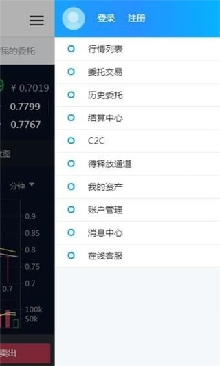 配仓宝