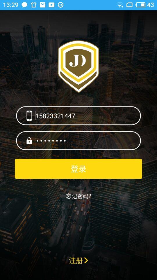 金背兜