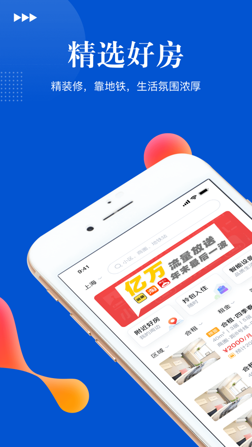 租大师图3