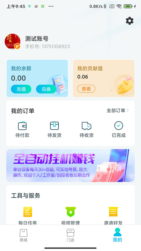 今创投图2