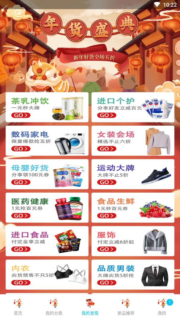 淘淘多图3