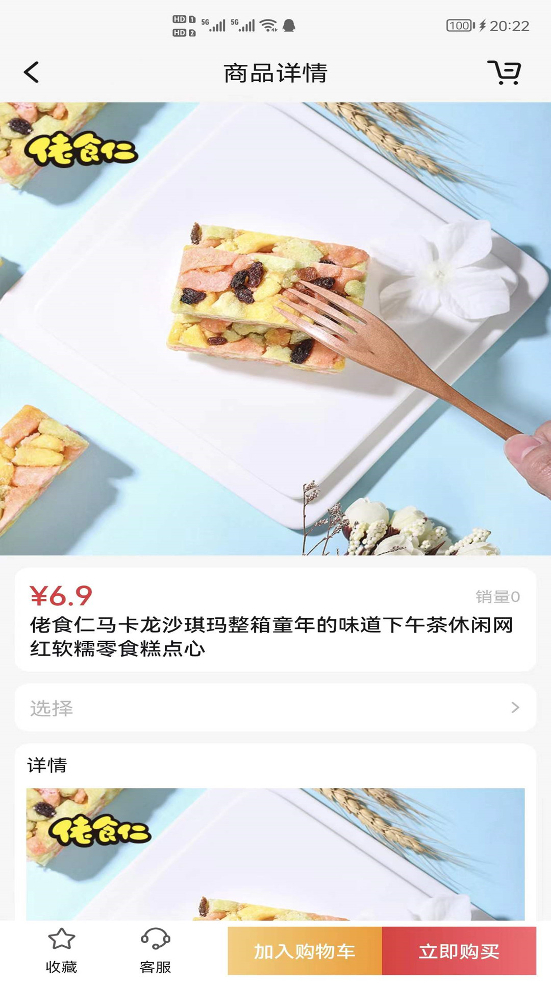 易贝生活图2