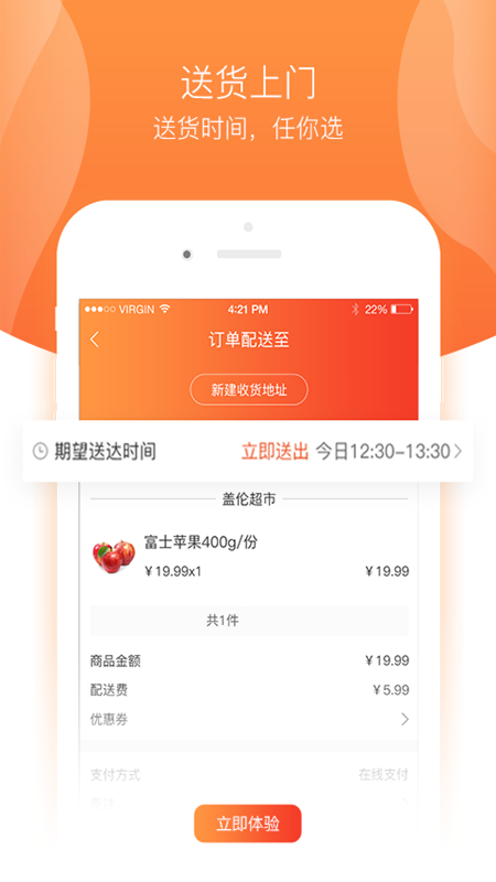 鑫美佳线上超市图2