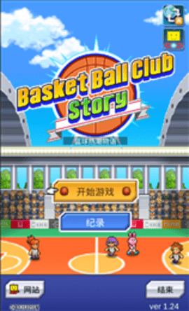 开罗篮球俱乐部图1