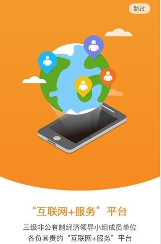 非公e家亲app下载图3