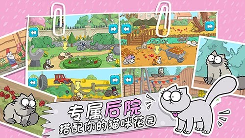 Simon&rsquo;s Cat图1